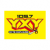Radio YXY